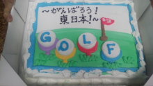 宮里優作オフィシャルブログ 110619_135130.jpg