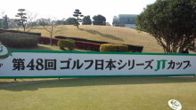 宮里優作オフィシャルブログ