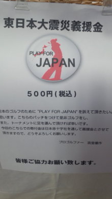 宮里優作オフィシャルブログ 110410_150031.jpg